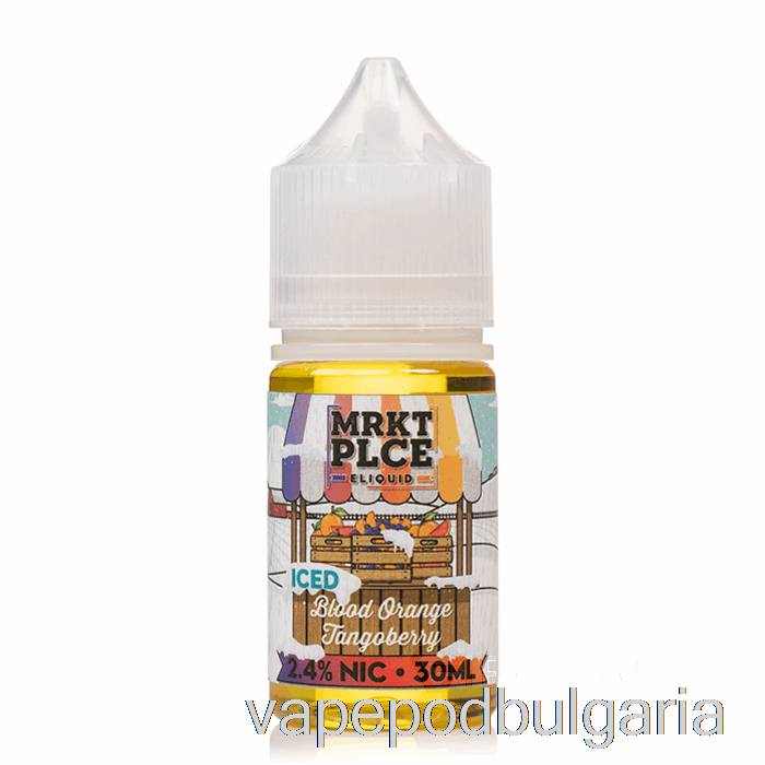 Vape 10000 Дръпки Ice Blood Orange Tangoberry - Mrkt Salts - 30ml 24mg